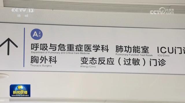 国家卫生健康委：呼吸道疾病进入高发季节 各地要坚持多病同防同治(图2)