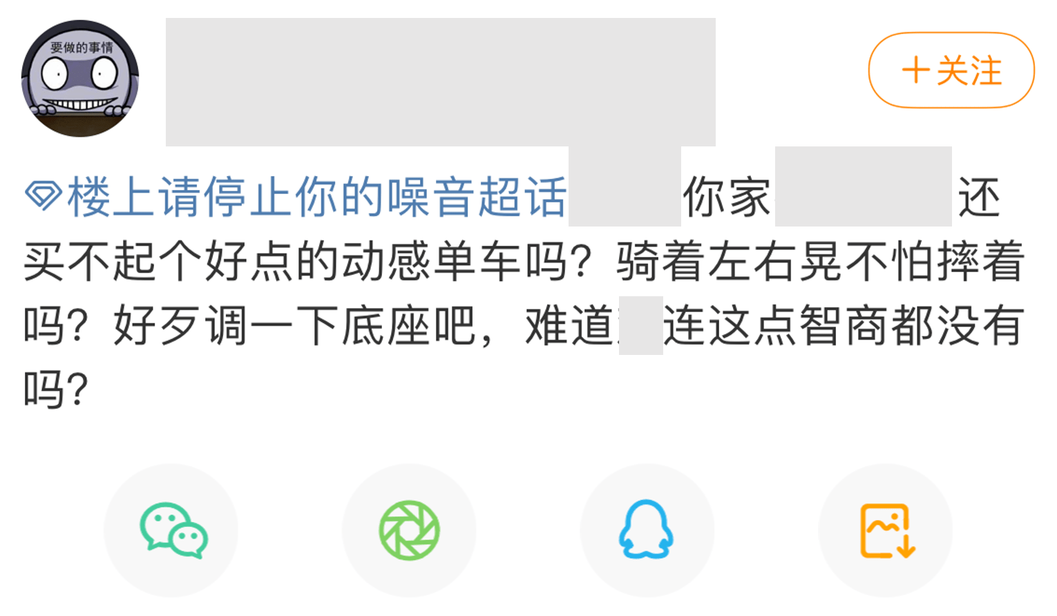 博鱼网页版官网登录-入口健身族注意别再买传统动感单车了：吃灰是小事伤身是大事！(图1)