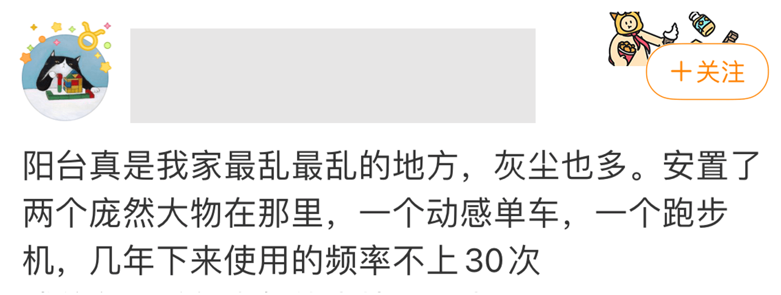 博鱼网页版官网登录-入口健身族注意别再买传统动感单车了：吃灰是小事伤身是大事！(图4)