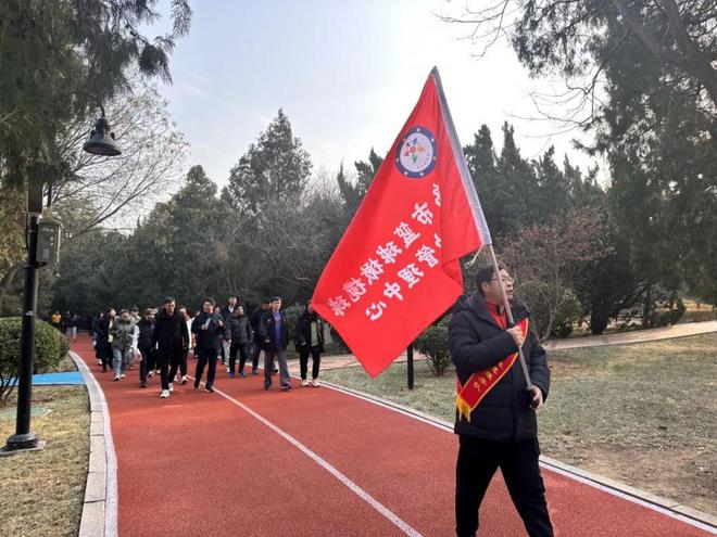 博鱼网页版官网登录-入口青岛市篮球橄榄球运动管理中心开展“迎元旦健步行”暨《青岛(图1)