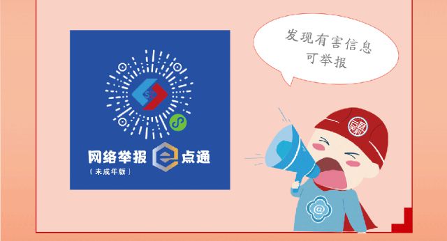 博鱼网页版官网登录-入口新一年苏州这些新政开始实施！(图11)