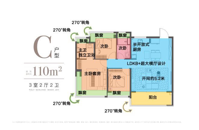 销许已领！中国硅谷保利登场即主场！(图16)